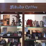 ミカドコーヒー - 珈琲ツールも販売♡