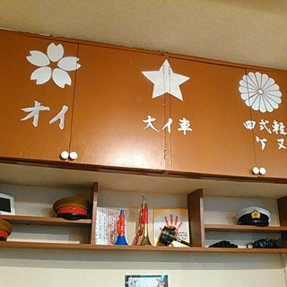 アニカラ★アーミーズ_2