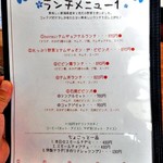 コッテジ - ランチメニュー１