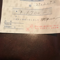 帰燕 - 