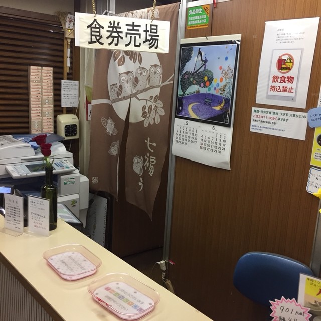 聖マリアンナ医科大学病院 職員食堂 生田 社員食堂 食べログ 聖マリアンナ医科大学病院 職員食堂 生田 社員食堂 食べログ