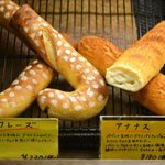 パナデリーヤティグレ - 