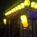 海の幸 美味 - 外観