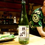 鮨匠 のむら - ［2017/06］御酒③ 麒麟山 純米吟醸辛口(新潟県阿賀町/麒麟山酒造)