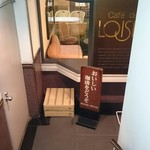 Cafe de Loisir  - 階段をおりて店内へ。