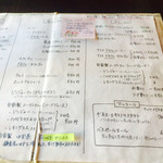 ガレージ ブルーベル - メニュー