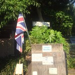 ガレージ ブルーベル - ユニオンジャックの旗がはためく入り口