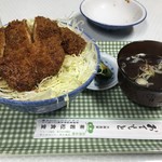 若松食堂 - ソースかつ丼　