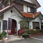 レストランサイトー - 店舗外観