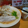 豚さんち 前橋店