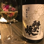 日本酒バル カトヤ - 