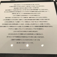 カンテサンス - 