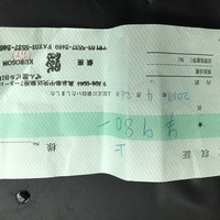 黒尊 - 