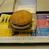 マクドナルド イオンモールかほく店