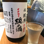 日本酒専門店　だいどこ やまなか - 