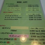 欧風料理 クラコフ - 