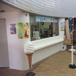 辻堂海浜公園 交通公園 売店