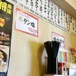 立呑処へそ - 店内