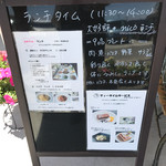 カフェニコ - 