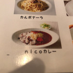 Cafe nico - 