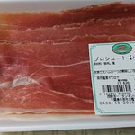 タンネンバウム - プロシュート