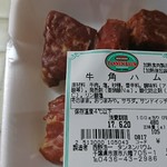 タンネンバウム - 牛肉ハム