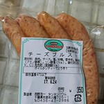 タンネンバウム - チーズブルスト