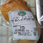 タンネンバウム - スモークレッグ