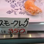 タンネンバウム - でも、残り１つ人気なのね