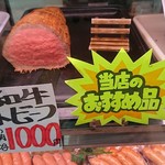 タンネンバウム - これのはじっこ多めがお徳用