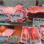 タンネンバウム - ハムの種類もたくさん