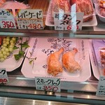 タンネンバウム - スモークチキンの方が良かったけど。