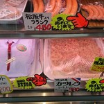 タンネンバウム - カツレツも買うかどうか、めっちゃ迷った