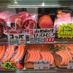 タンネンバウム - タンネンウィンターが新風堂のマイスタードックに使われてるのかな？