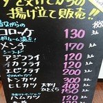 タンネンバウム - コレ買いにきたはずが、魅力的な商品多過ぎて買えなかった(笑)