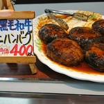 タンネンバウム - これ❗みたら買わずにいられない位美味しそうだったわ。実際めちゃ美味しかった