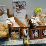 タンネンバウム - 