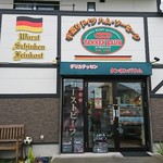 タンネンバウム - 外観