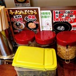 町田商店 成瀬店 - 卓上調味料（一部）