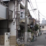 豊松 - 住宅街の中です！