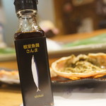 千春鮨 - さんま醤油w