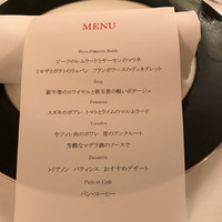 フランス料理 ル・トリアノン - 