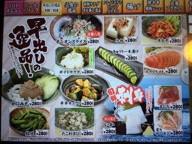 ニパチ By ぺーるえーる 閉店 ニパチ 銀山町店 銀山町 寿司 食べログ