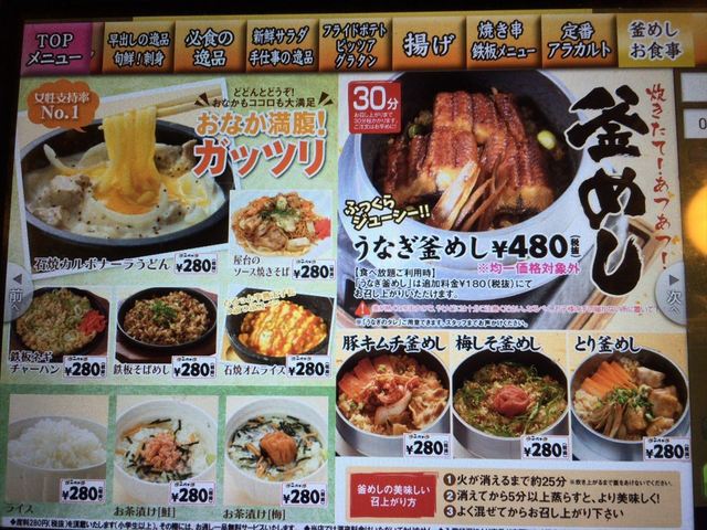 ニパチ By ぺーるえーる 閉店 ニパチ 銀山町店 銀山町 寿司 食べログ