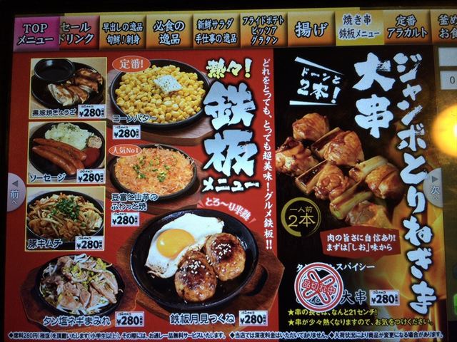ニパチ By ぺーるえーる 閉店 ニパチ 銀山町店 銀山町 寿司 食べログ