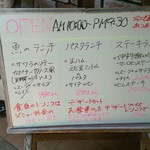 アルバトロス - 