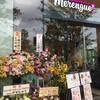 メレンゲ みなとみらい店