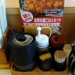 かつや - 