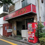 【2017/6】店舗入口