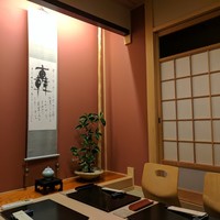 味あら井 - 